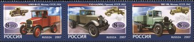 Russia 2007 - First native trucks (1x3) Russia 2007 - First native trucks (1x3)