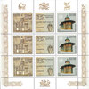 Russia 2008 - Monuments of World Cultural Heritage (sheet) Russia 2008 - Monuments of World Cultural Heritage (sheet)