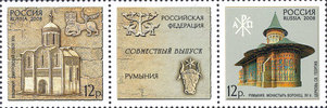 Russia 2008 - Monuments of World Cultural Heritage (1x3) Russia 2008 - Monuments of World Cultural Heritage (1x3)