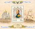 Russia 2008 - Nicolay I Pavlovich, the emperor Souvenir sheet Russia 2008 - Nicolay I Pavlovich, the emperor Souvenir sheet