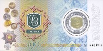 Russia 2008 - 190th anniversary of Goznak Souvenir sheet Russia 2008 - 190th anniversary of Goznak Souvenir sheet