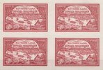 Russia 1921 - Hunger relief in the Volga region 2500R Block of four