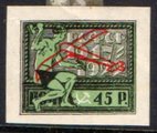 October Revolution 45r airmail stamp overprint of an airplane