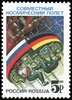 Russia 1992 - Russia-Germany Joint Space Mission