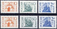 Russia 1992 - Definitives 10k, 60k, 2R coated+uncoated paper (6) Russia 1992 - Definitives 10k, 60k, 2R coated+uncoated paper (6)