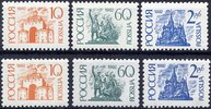 Russia 1992 - Definitives 10k, 60k, 2R coated+uncoated paper (6)