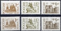 Russia 1992 - Definitives 1R, 1.5R, 5R coated+uncoated paper (6)