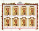 Russia 1992 - The Saviour, icon by Andrei Rublev (Miniature sheet of 8)