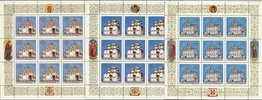 Russia 1992 - Moscow Kremlin Cathedrals Miniature sheets of 9 (3) Russia 1992 - Moscow Kremlin Cathedrals Miniature sheets of 9 (3)