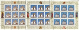 Russia 1992 - Moscow Kremlin Cathedrals Miniature sheets of 9 (3)