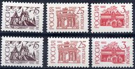 Russia 1992 - Definitives 15k, 25k, 3R coated+uncoated paper (6)