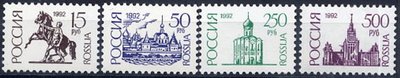 Venäjä 1992 - Definitives 15R, 50R, 250R, 500R coated paper (4)