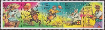 Russia 1993 - Characters from Children's Books of K.Chukovsky (Strip of 5)