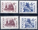 Venäjä 1993 - Definitives 4R, 6R coated+uncoated paper (4) Venäjä 1993 - Definitives 4R, 6R coated+uncoated paper (4)