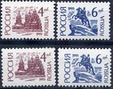 Russia 1993 - Definitives 4R, 6R coated+uncoated paper (4)