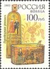 Russia 1993 - Traditional art - 100r Painted box