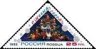 Russia 1993 - New Year 1994