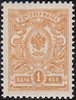Venäjä 1909 - Coat of Arms 1k type 1908 Venäjä 1909 - Coat of Arms 1k type 1908