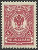 Venäjä 1909 - Coat of Arms 4k type 1908