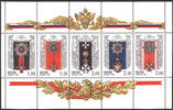 Venäjä 1999 - History of Russian State. Medals of Russia souvenir sheet Venäjä 1999 - History of Russian State. Medals of Russia souvenir sheet