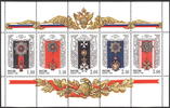 Russia 1999 - History of Russian State. Medals of Russia souvenir sheet