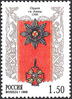 Venäjä 1999 - Medals of Russia 2/5 The Order of St.Anna Venäjä 1999 - Medals of Russia 2/5 The Order of St.Anna