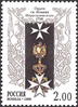 Venäjä 1999 - Medals of Russia 3/5 The Order of St.John of Jerusalem Venäjä 1999 - Medals of Russia 3/5 The Order of St.John of Jerusalem