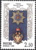 Venäjä 1999 - Medals of Russia 4/5 The Order of the White Eagle