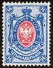 Russia 1909 - Coat of Arms 14k (strip of 5) type 1908