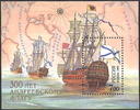 Venäjä 1999 - 300th anniversary of Andreyevsky (St.Andrew) flag souvenir sheet