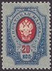 Venäjä 1911 - Coat of Arms 20k type 1908 Venäjä 1911 - Coat of Arms 20k type 1908