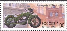 Venäjä 1999 - History of Russian motorcycles 1/5 - IZh-1 (1929) Venäjä 1999 - History of Russian motorcycles 1/5 - IZh-1 (1929)