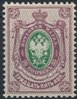 Russia 1912 - Coat of Arms 35k green, brownlila