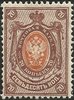 Russia 1912 - Coat of Arms 70k karmin brown, reddish orange