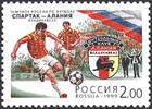 Russia 1999 - Football champion of Russia