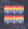 Venäjä 1999 - Happy New Year 2000 1/2 (sheet of 6) Venäjä 1999 - Happy New Year 2000 1/2 (sheet of 6)
