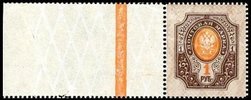 Russia 1910 - Coat of Arms 1r brown, orange red (with left magin with orange red line)