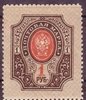 Russia 1917 - Coat of Arms 1r brown, orange red 13 1/2:13 1/4