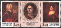 Russia 2001 - 300th birth anniversary of A.M.Matveev (1701-1739) painter (2+label) Russia 2001 - 300th birth anniversary of A.M.Matveev (1701-1739) painter (2+label)