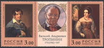 Russia 2001 - 225th birth anniversary of V.A.Tropinin (1776-1857), painter (2+label) Russia 2001 - 225th birth anniversary of V.A.Tropinin (1776-1857), painter (2+label)