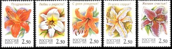Venäjä 2002 - Lilies (5) Venäjä 2002 - Lilies (5)