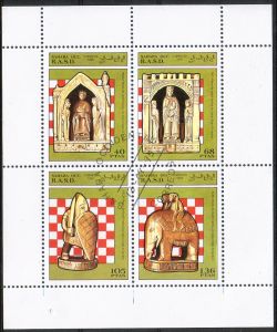 Sahara 1995 - Chess miniature sheet of 4