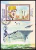 Sharjah 1972 - de Gaulle, aircraft carrier souvenir sheet