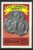 St. Vincent 1987 - Eastern Caribbean Currency 5/18 - 5-cent coins