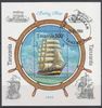Tansania 1994 - Sailing Ships Brig Bark Souvenir Sheet Tansania 1994 - Sailing Ships Brig Bark Souvenir Sheet
