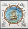 Tanzania 1994 - Sailing Ships Brig Bark Souvenir Sheet