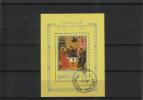 Venäjä NL (CCCP) 1988 - The Holy Trinity, Russian Icon Venäjä NL (CCCP) 1988 - The Holy Trinity, Russian Icon