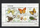 Korea P (DPRK) 1989 - Butterflies and insects Korea P (DPRK) 1989 - Butterflies and insects