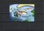 Korea P (DPRK) 1991 - Fishes, PHILANIPPON '91 II