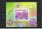 Niger 1980 - Football World Cup, Spain 1982 Souvenir Sheet Niger 1980 - Football World Cup, Spain 1982 Souvenir Sheet